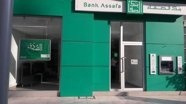 Bank Assafa : sur les traces de sa maison-mère