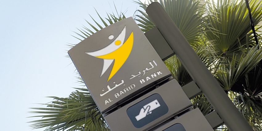 Al Barid Bank mobile cartonne, et se positionne sur le m-paiement