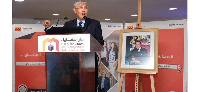 Dar Al Moukawil : Attijariwafa bank fait le bilan après une année d’activité