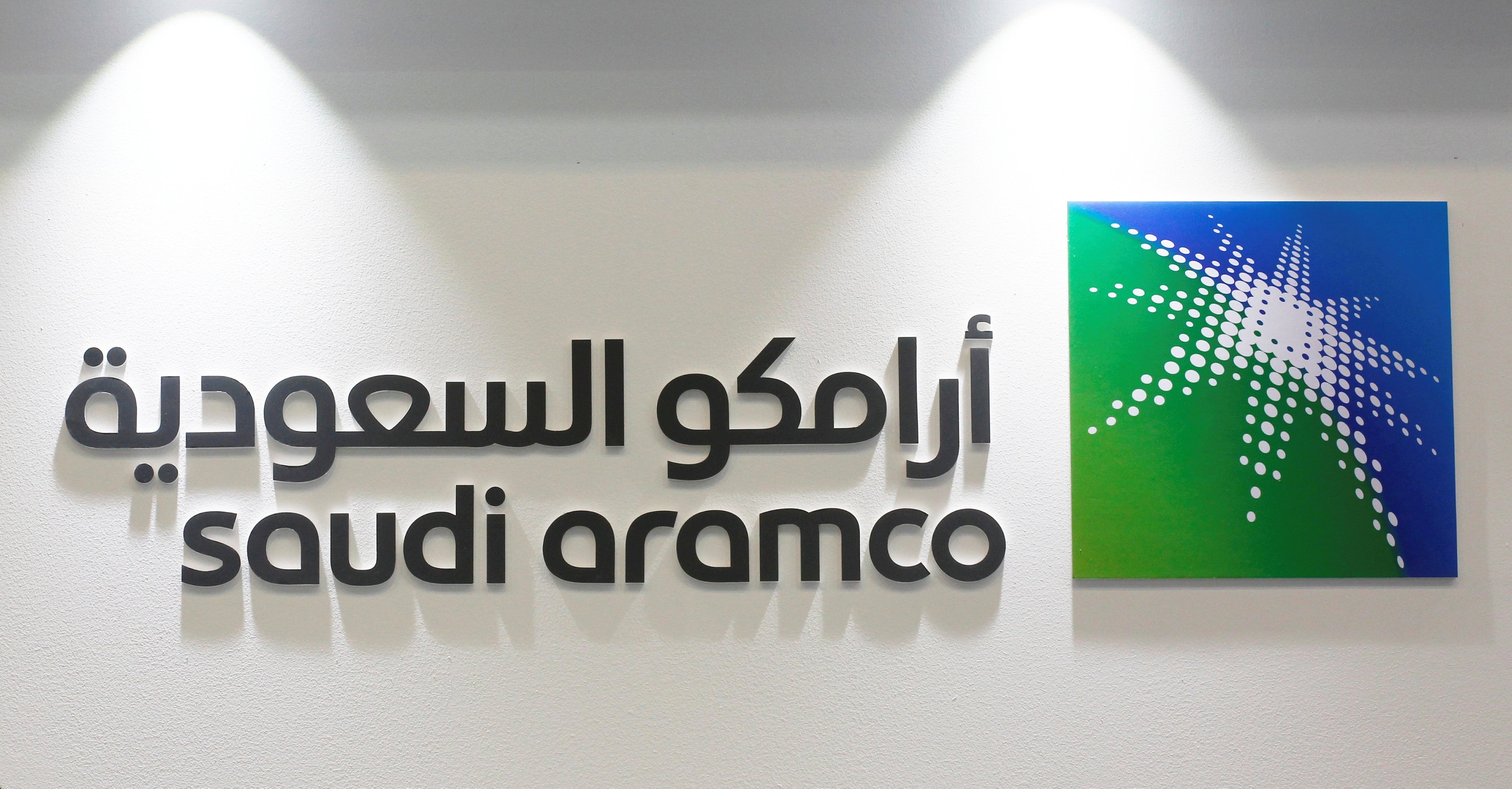 Saudi Aramco compte lancer son introduction en Bourse dimanche