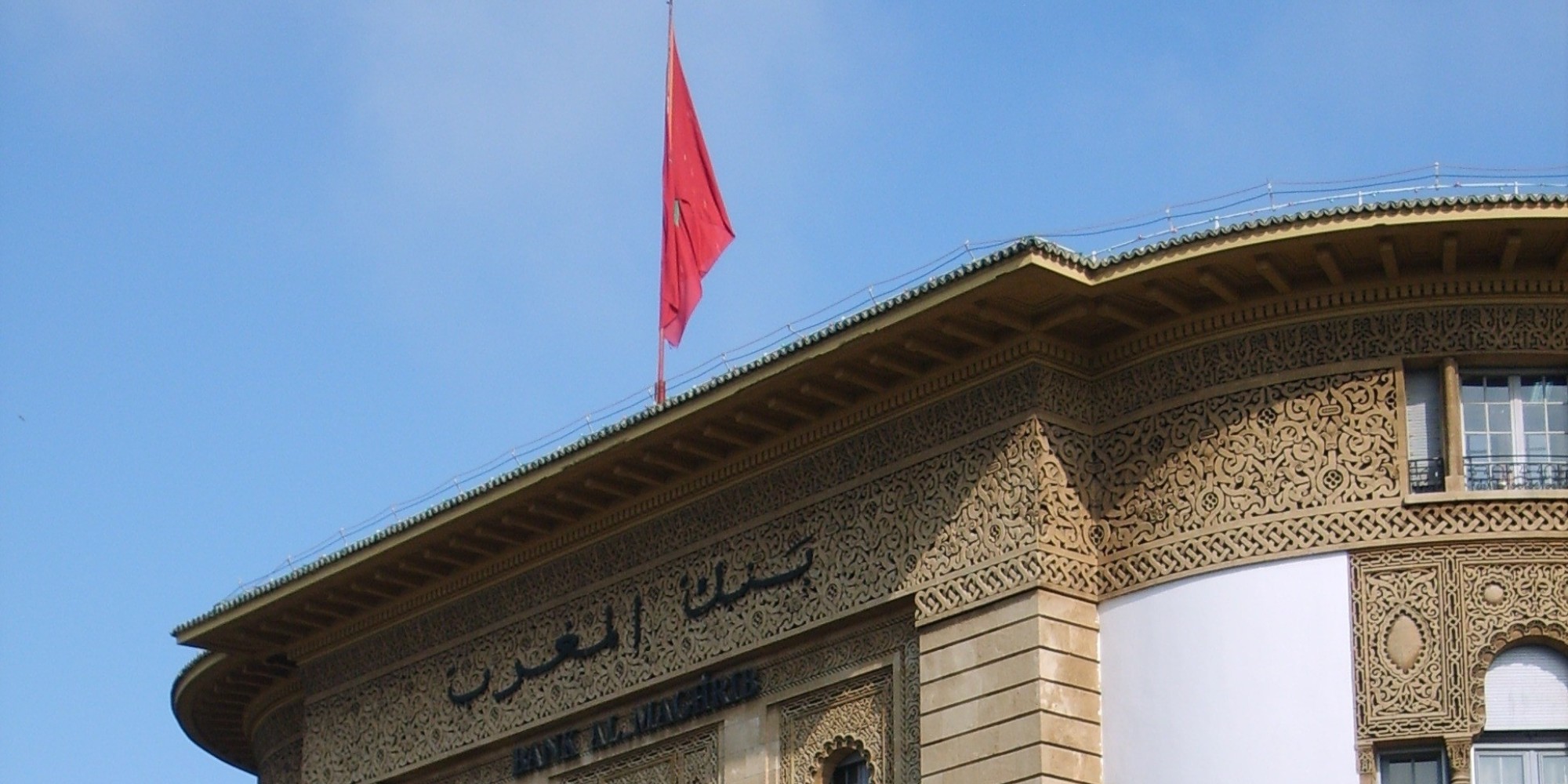 Bank Al-Maghrib s'attend à une contraction du PIB de 5,2% en 2020