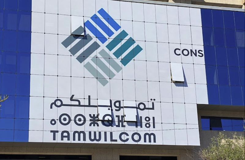 Fonds Innov Invest: Tamwilcom lance un appel à labellisation pour soutenir les réseaux de 