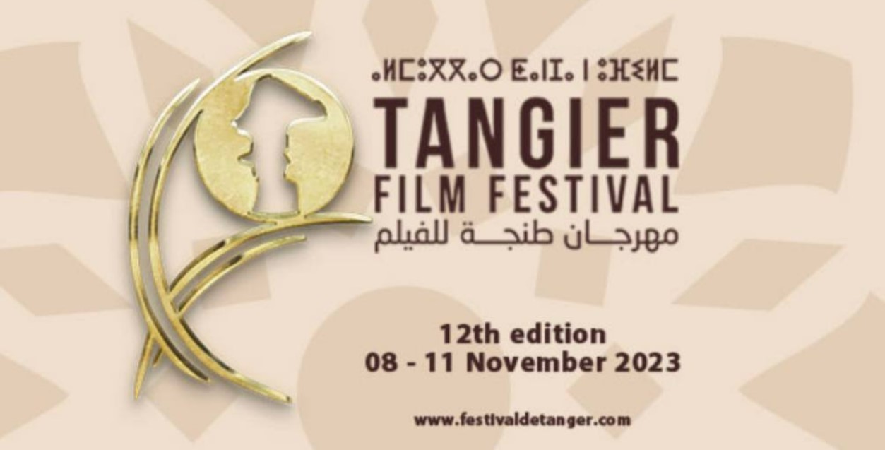 Apertura del 12° Festival Internazionale del Cinema di Tangeri
