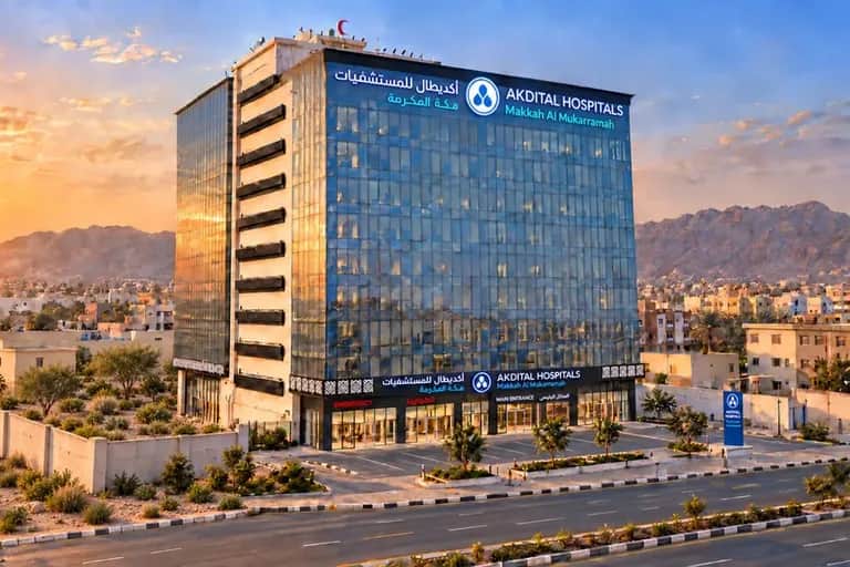 Akdital finalise l’acquisition de l’hôpital Al Bishri à La Mecque
