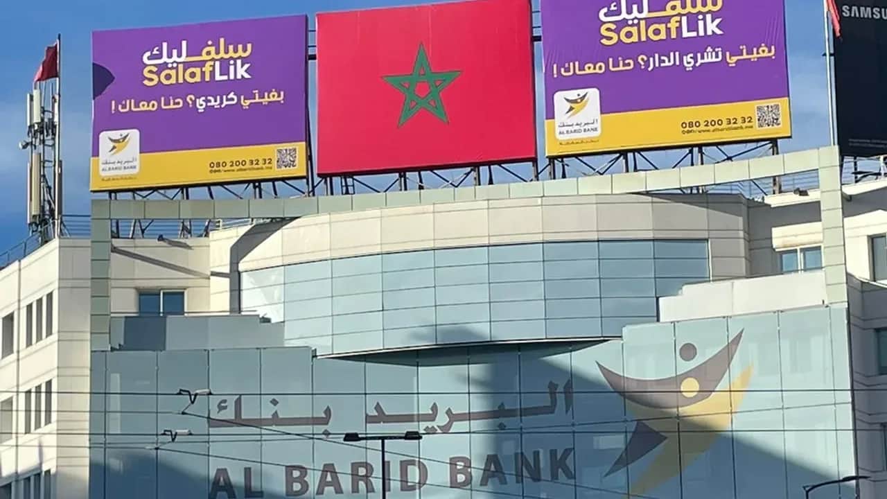 Al Barid Bank adopte le service SWIFT Go pour ses transactions transfrontalières