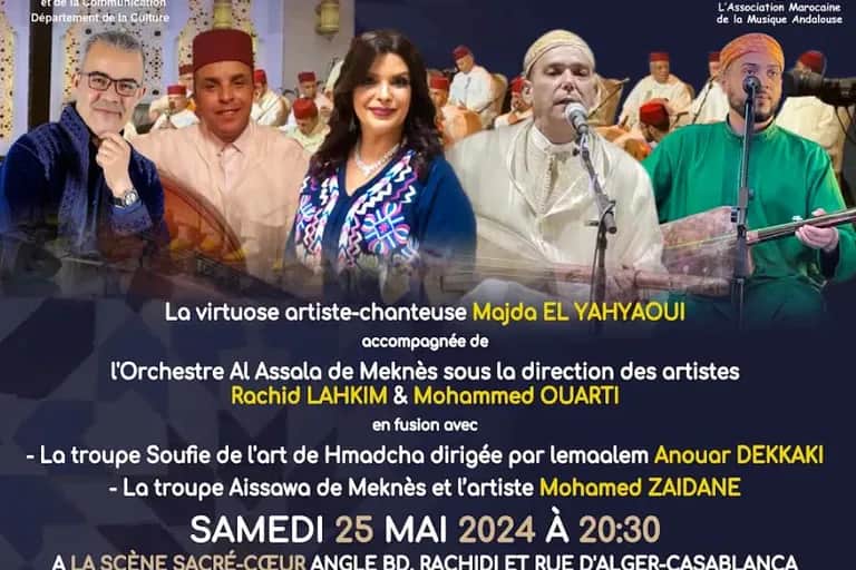 L'AMMA célèbre la richesse du patrimoine musical traditionnel marocain