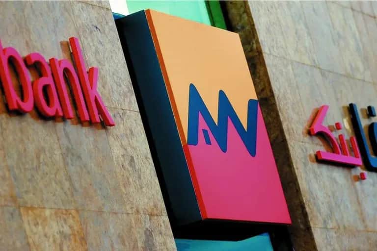 Le groupe Attijariwafa bank renforce sa collaboration avec l’ESCP Business School