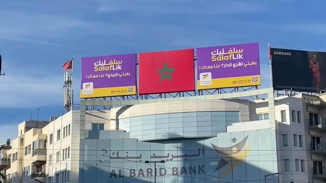 Al Barid Bank renouvelle la certification ISO 9001 de son activité Monétique, des Services de Mobile Banking & de son activité Transfert