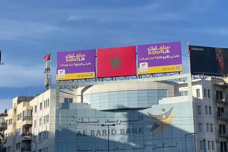 Al Barid Bank renouvelle la certification ISO 9001 de son activité Monétique, des Services de Mobile Banking & de son activité Transfert