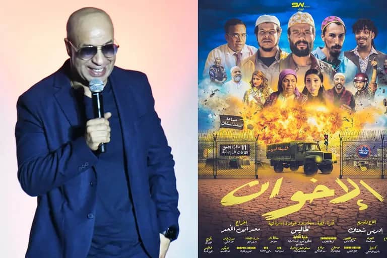 Cinéma : La nouvelle vie de Chahtane