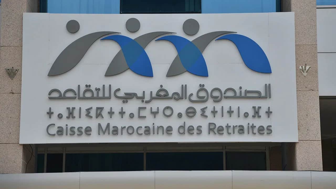 La CMR lance la nouvelle version de son application mobile