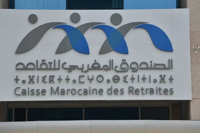 La CMR lance la nouvelle version de son application mobile