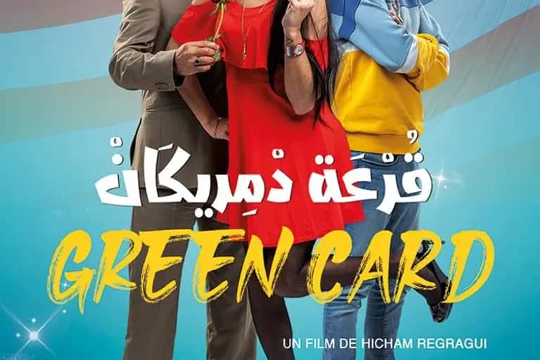 En salle : Un film aux situations hilarantes