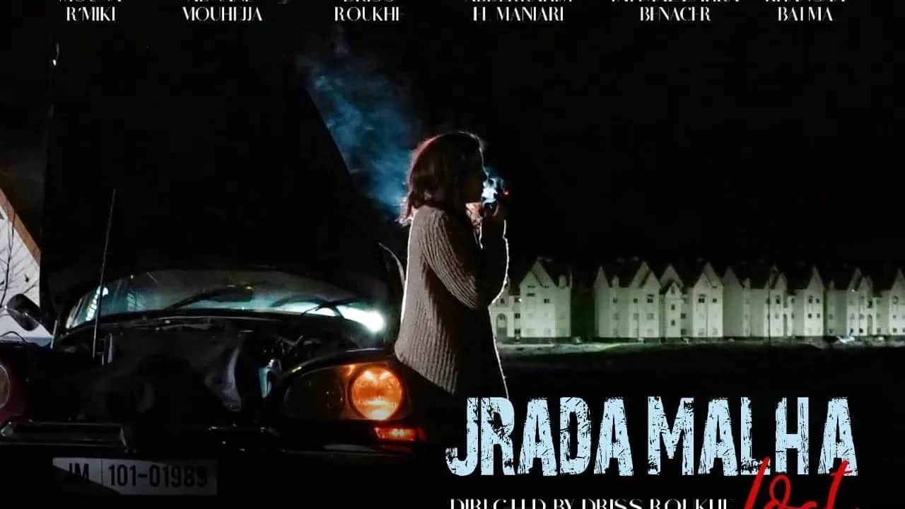 Film : Projection en avant-première de «Jrada Malha»