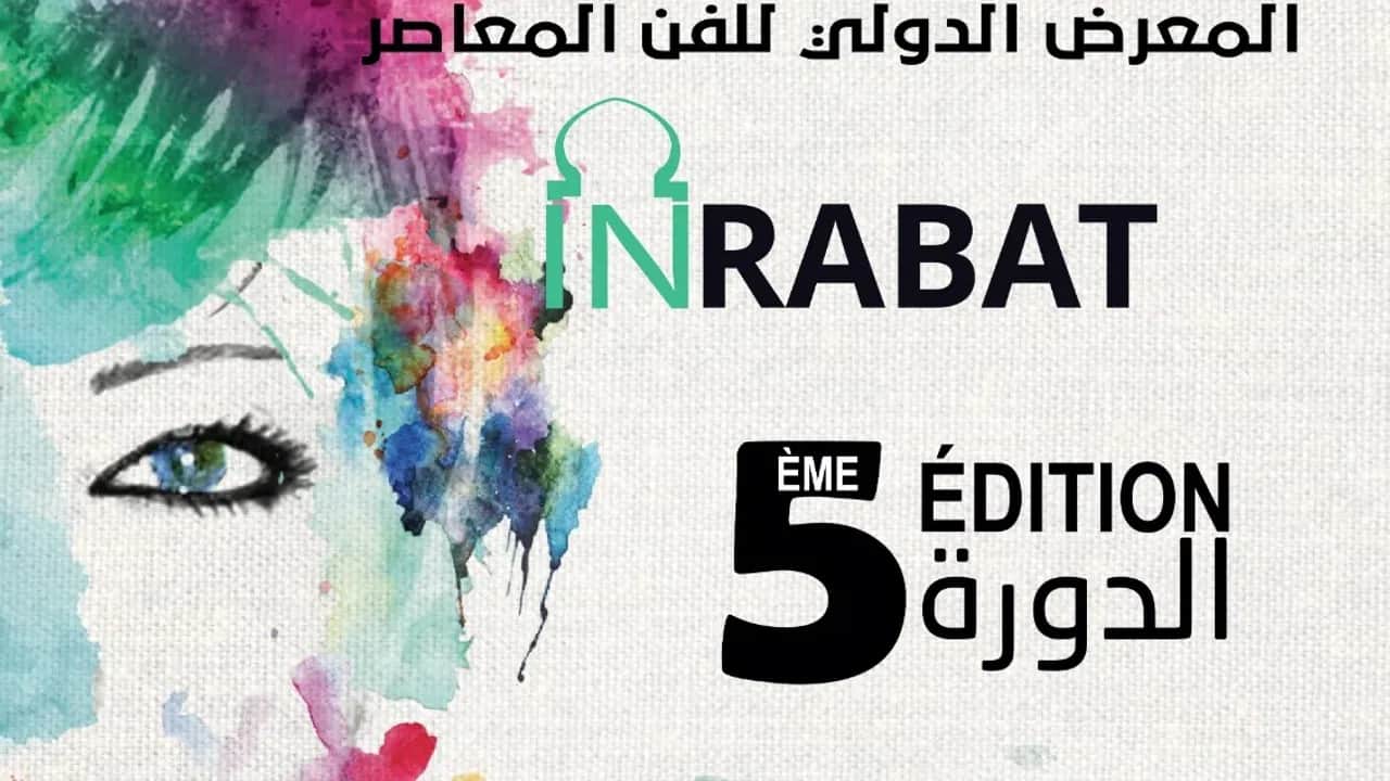 La 5ème édition de la foire internationale d'art contemporain, du 09 au 11 décembre à Rabat