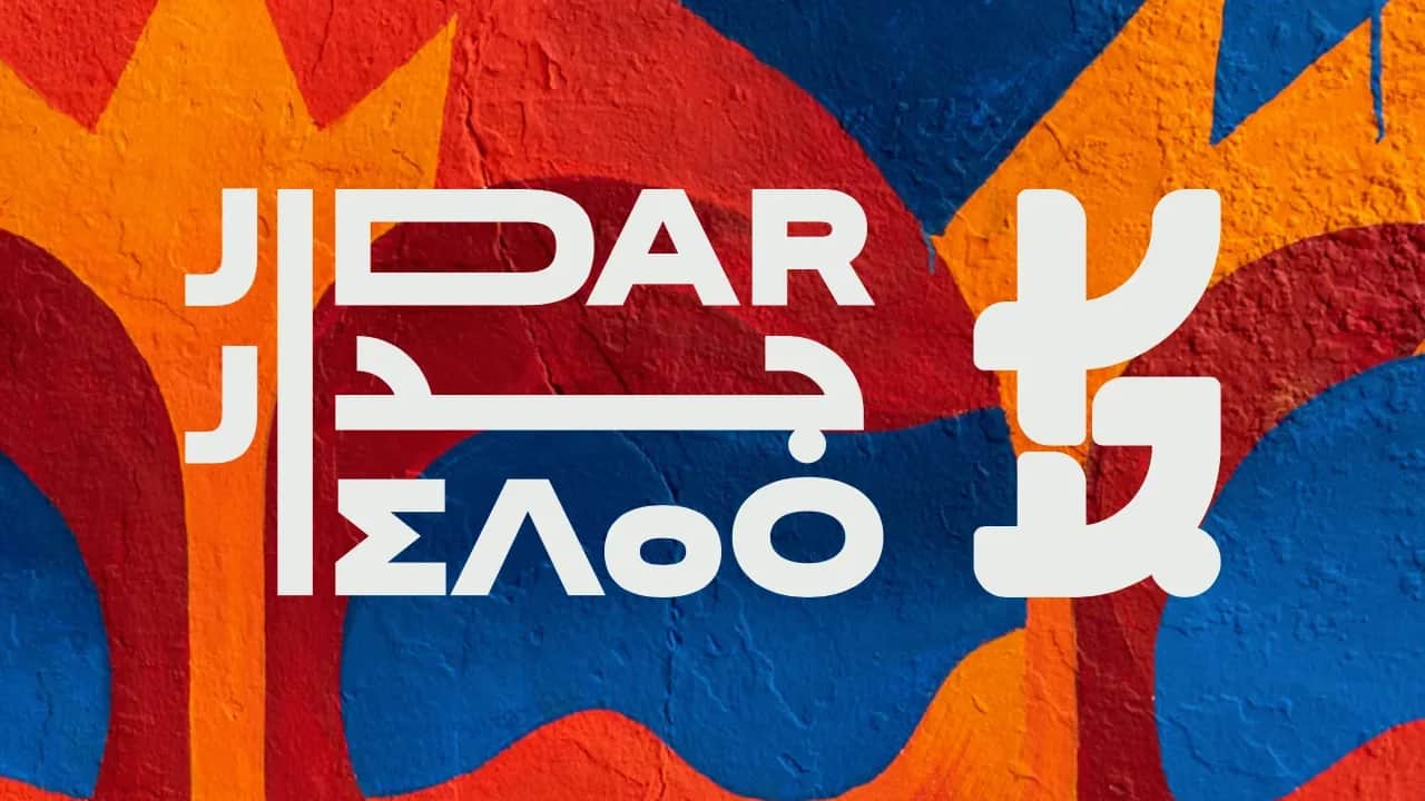La 8ème édition de Jidar-Rabat Street Art Festival, du 18 au 28 mai
