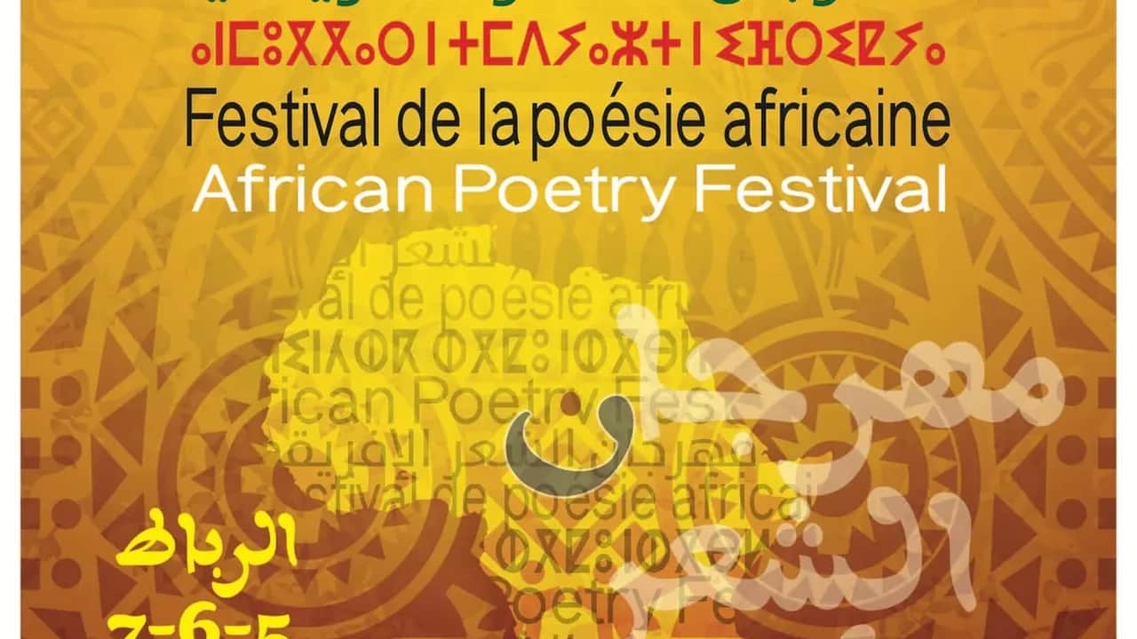 Le festival de la poésie africaine du 06 au 07 mai prochain à Rabat