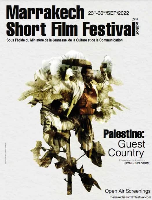 Marrakech Short Film Festival : Toujours aussi inspiré !