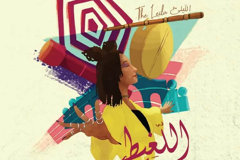 Musique : «Lghit» of the Leila