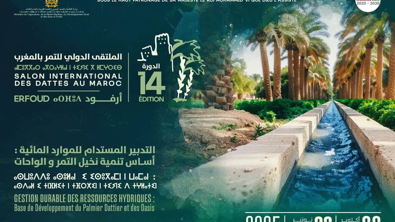 Ouarzazate : un plan de 820 MDH pour relancer le tourisme culturel et durable