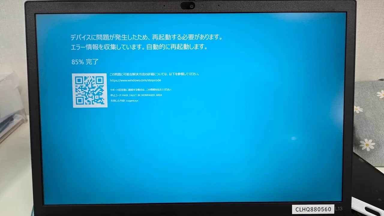Une panne informatique mondiale perturbe de nombreux secteurs