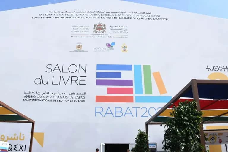Rabat accueille la 31e édition du SIEL, du 30 avril au 10 mai 2026