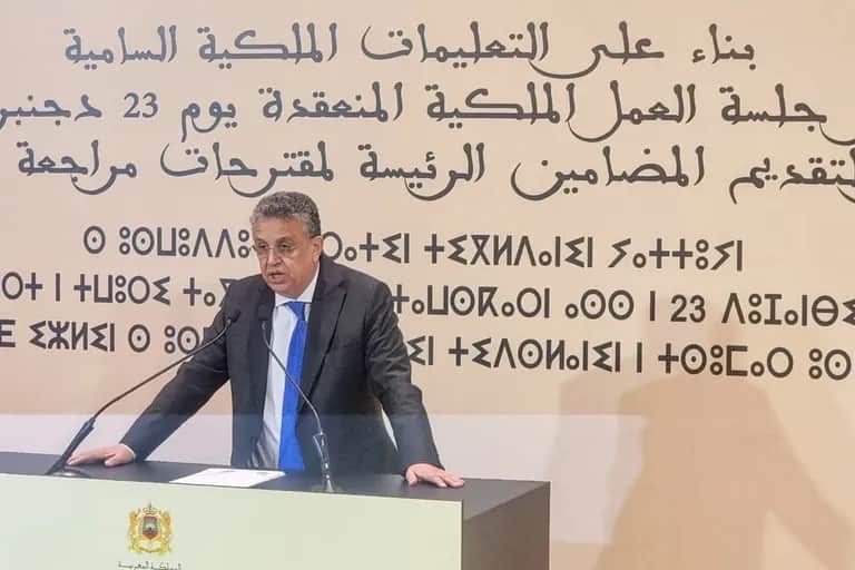 Révision de la Moudawana : ce qu'il faut savoir sur les nouvelles propositions