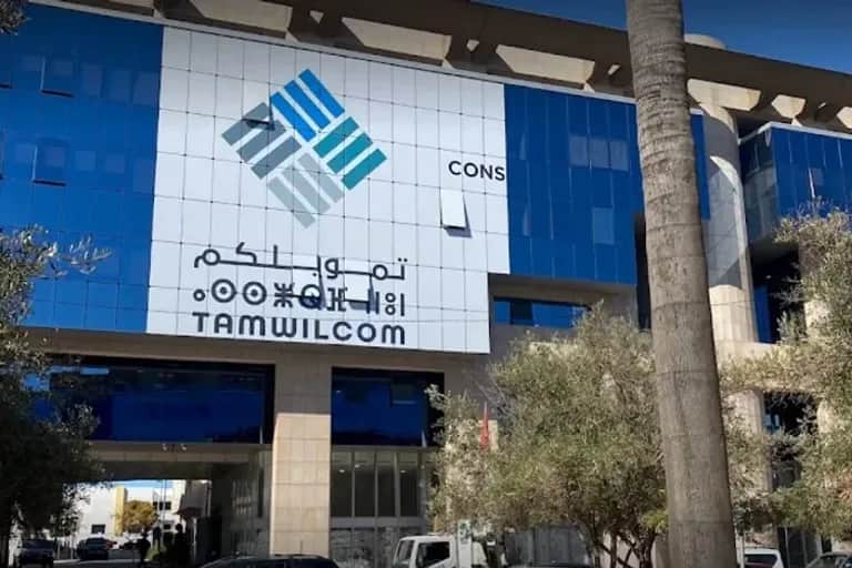 Tamwilcom lance son nouveau site web