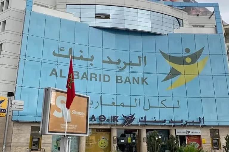 Al Barid Bank accueille les assemblées de l’Institut Mondial des Caisses d’Epargne & Banques de Détail (WSBI)
