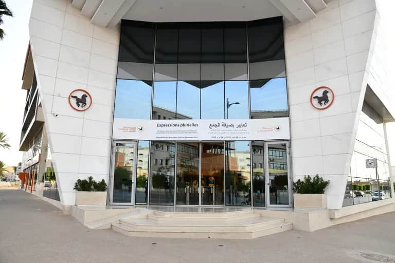 Arts : La Banque populaire d’Oujda inaugure sa Galerie d’art avec l’expo «Expressions plurielles»