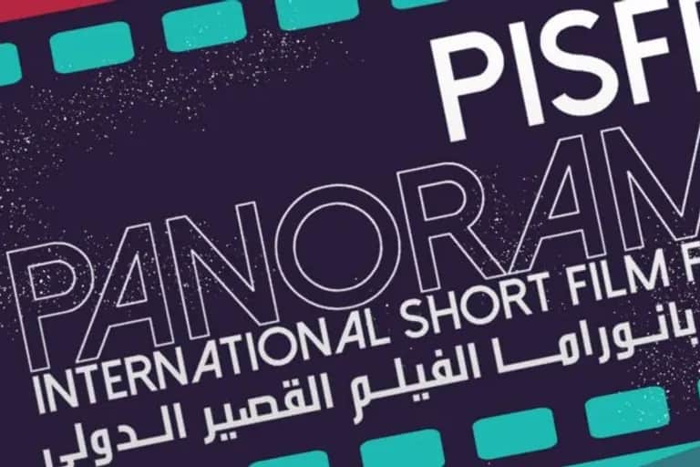 Cinéma : Présence marocaine remarquable au festival «panorama» international des courts-métrages