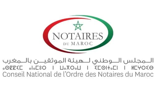 Colloque international multi-sites à Marrakech : « Les copropriétés à l’aune des transitions urbaines, environnementales et digitales : Perspectives Transsystémiques »