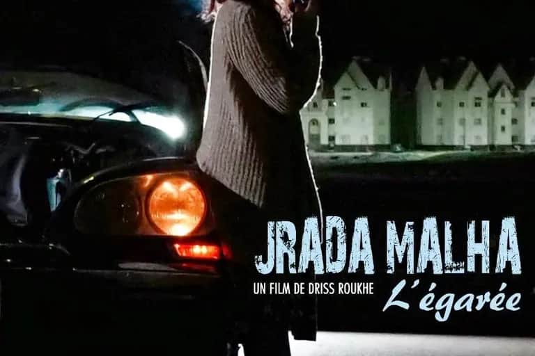 Festival Ciné plage - Harhoura : Le film «Jrada Malha» de Driss Roukhe remporte le Grand prix