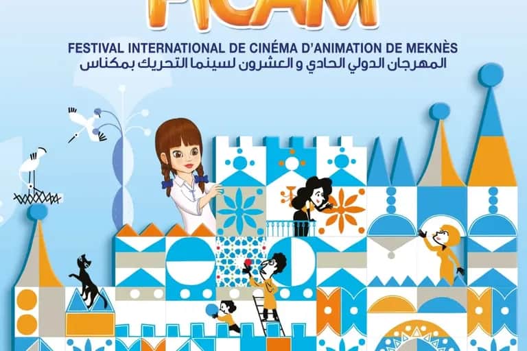 FICAM® : Véritable pilier de développement de l’animation au Maroc et en Afrique