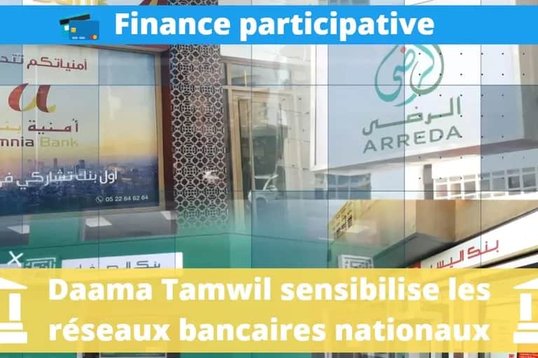 Finance participative - Daama Tamwil sensibilise les réseaux bancaires nationaux