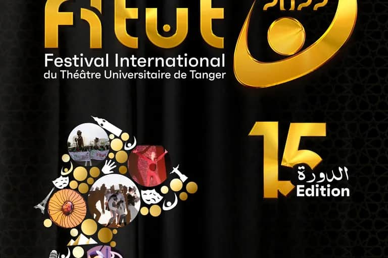 FITUT : On connaît les 7 pays participants au Festival international du théâtre universitaire de Tanger
