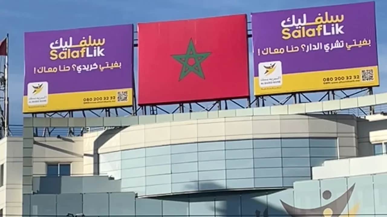 Inclusion financière : Al Barid Bank met en place une offre de bancarisation dédiée aux artisans