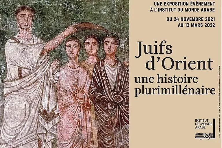 L’IMA donne à voir une exposition sur les juifs d'Orient avec un hommage rendu au Maroc