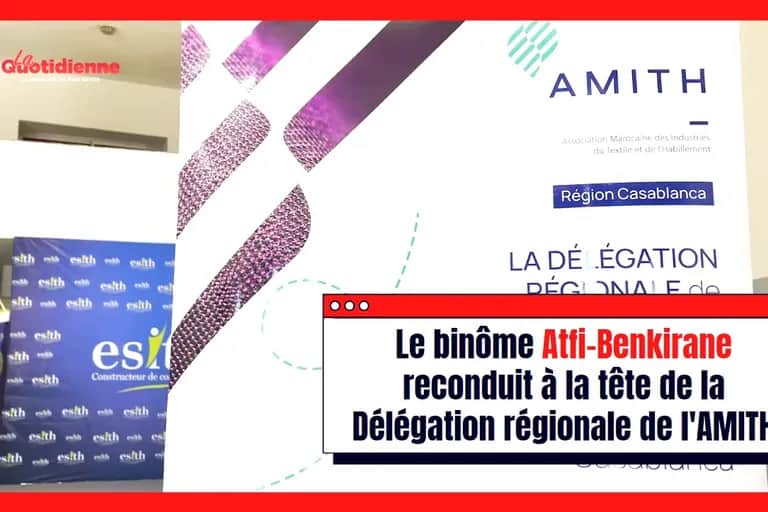 Le binôme Atfi-Benkirane reconduit à la tête de la Délégation régionale de l'AMITH Casablanca-Settat