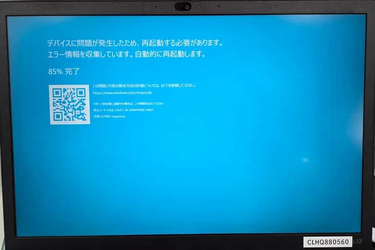Une panne informatique mondiale perturbe de nombreux secteurs