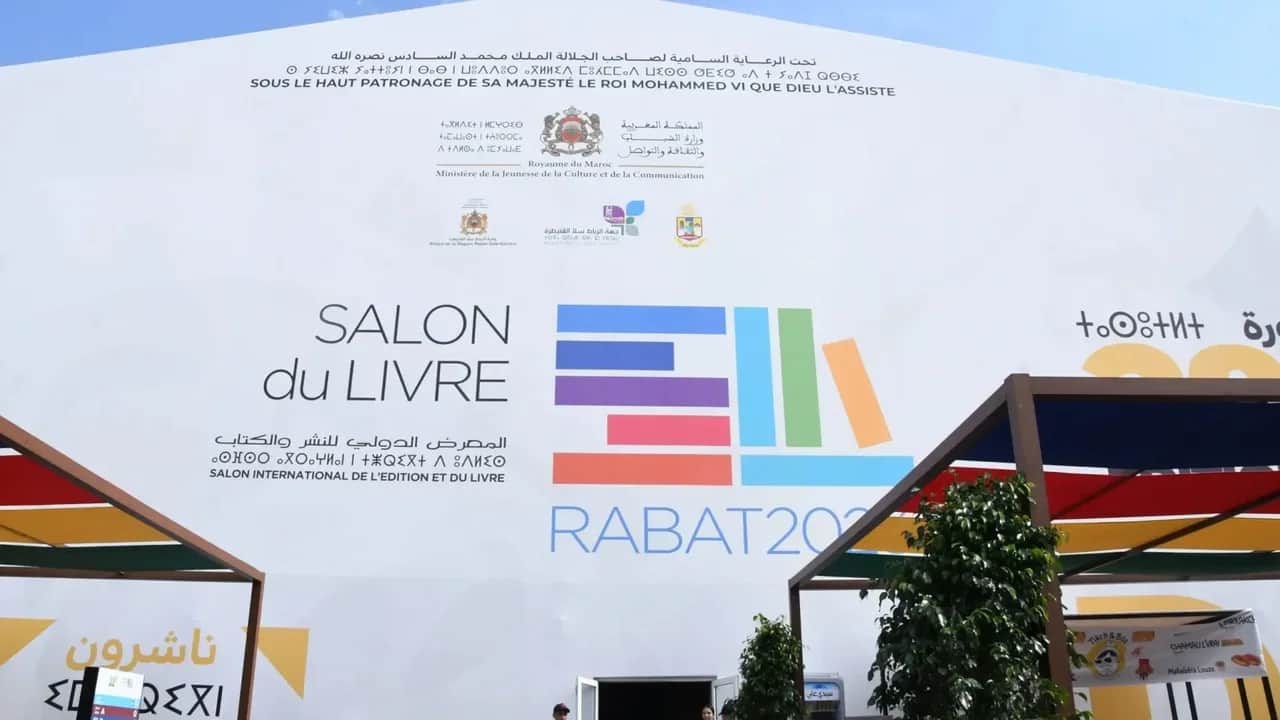 Rabat accueille la 31e édition du SIEL, du 30 avril au 10 mai 2026