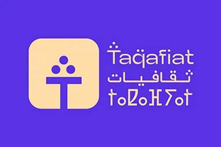«Taqafiat» : Cycles de formation-action sur le management des secteurs culturels et créatifs