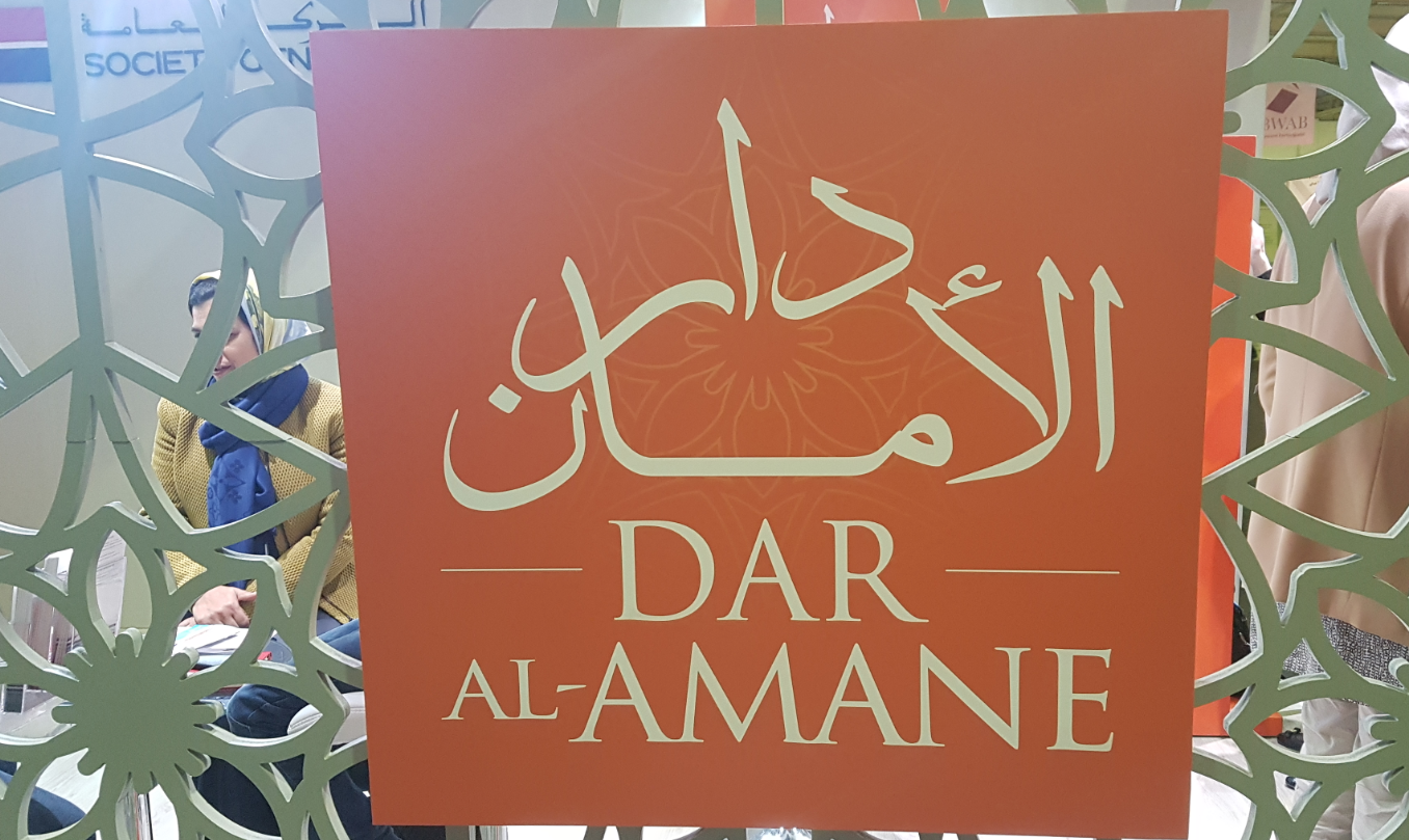 Banques Participatives : Dar Al Amane (Société générale) est prête