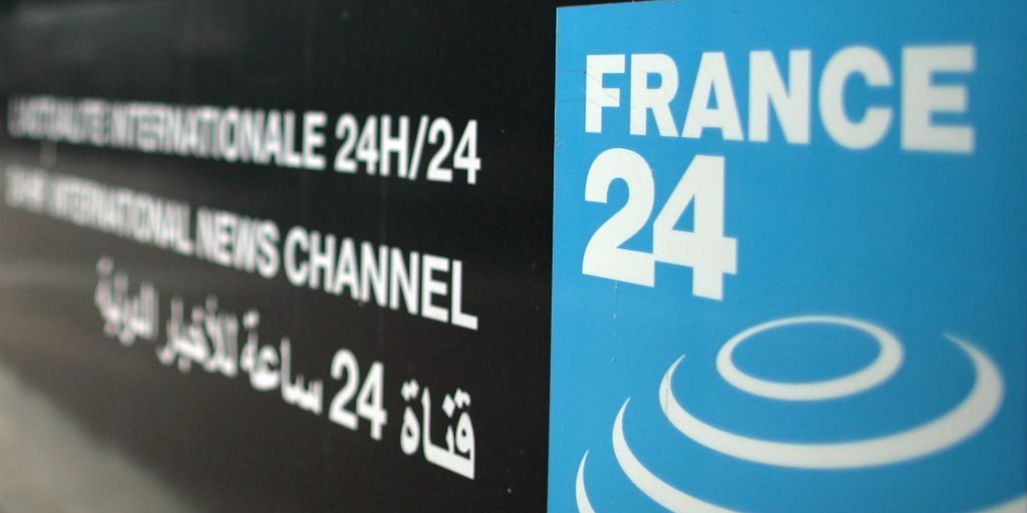Interdiction de France 24 au Maroc : Le ministère de la Communication dément