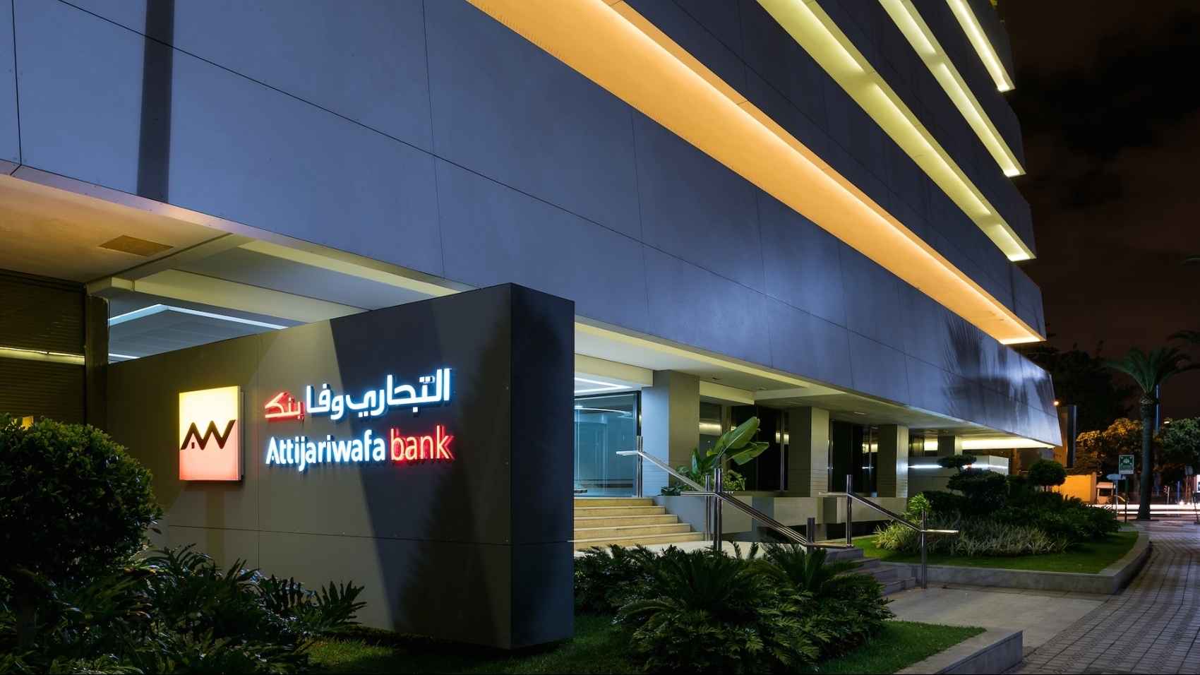 Attijariwafa bank mobilise 100 millions d'euros au profit des entreprises marocaines