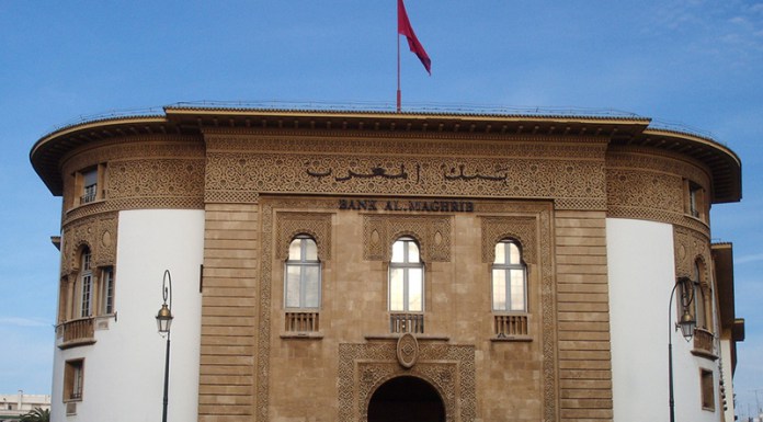 Bank Al-Maghrib : le taux directeur demeure inchangé à 2,25%