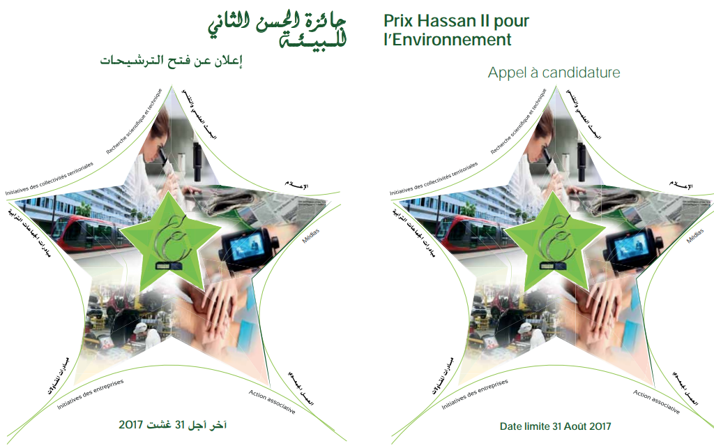 Prix Hassan II de l’environnement : Un réel saut qualitatif pour la 12ème édition