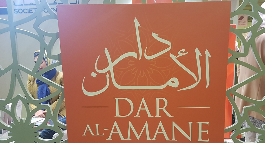 Banque participative : la discrète mais performante Dar Al Amane