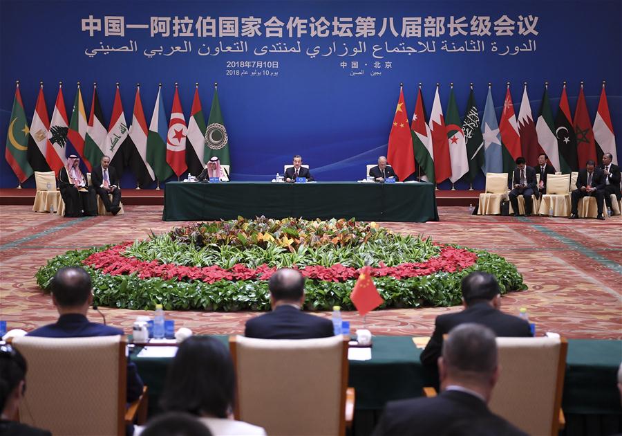 Le Maroc prend part au form sino-arabe à Abu Dhabi