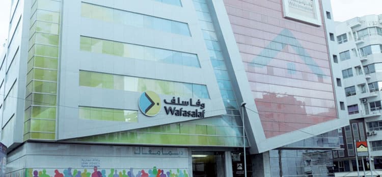 Actualités Financières - Wafasalaf: émission d'un emprunt obligataire